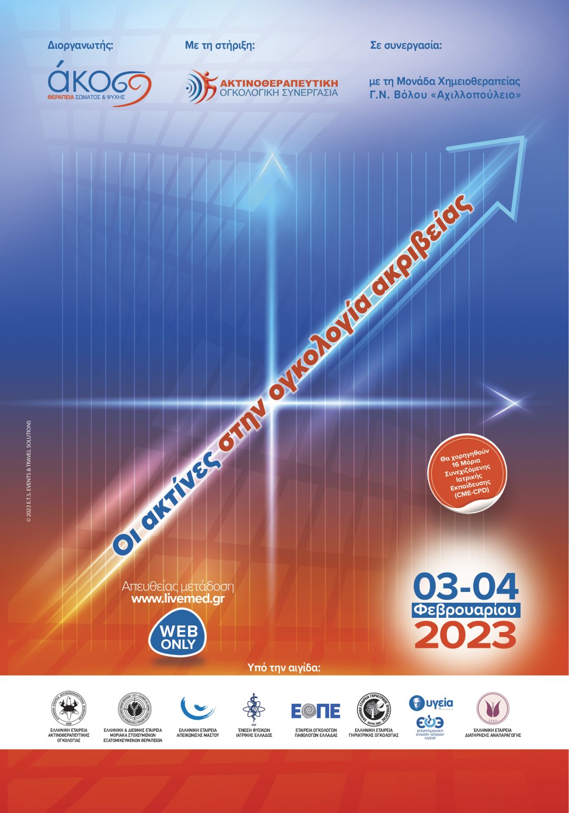 pro_akos_2022_164x24_no