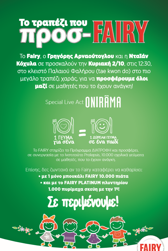 prolepsis-fairy Prolepsis Fairy