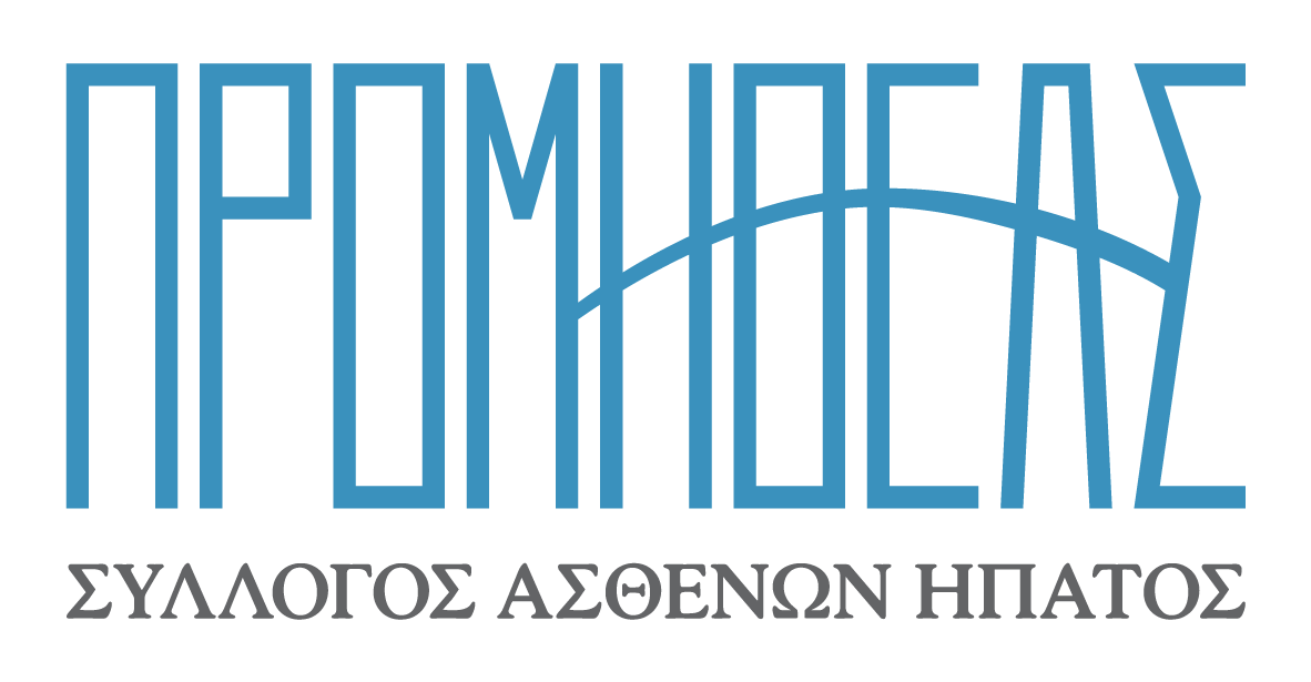 prometheus_logotype_main