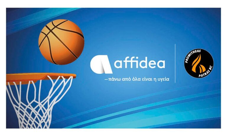 Affidea και οι παίκτες της ΚΑΕ Προμηθέας Πάτρας στέλνουν μηνύματα υγείας μέσα από ένα βίντεο με αφορμή την Ημέρα των Αντρών