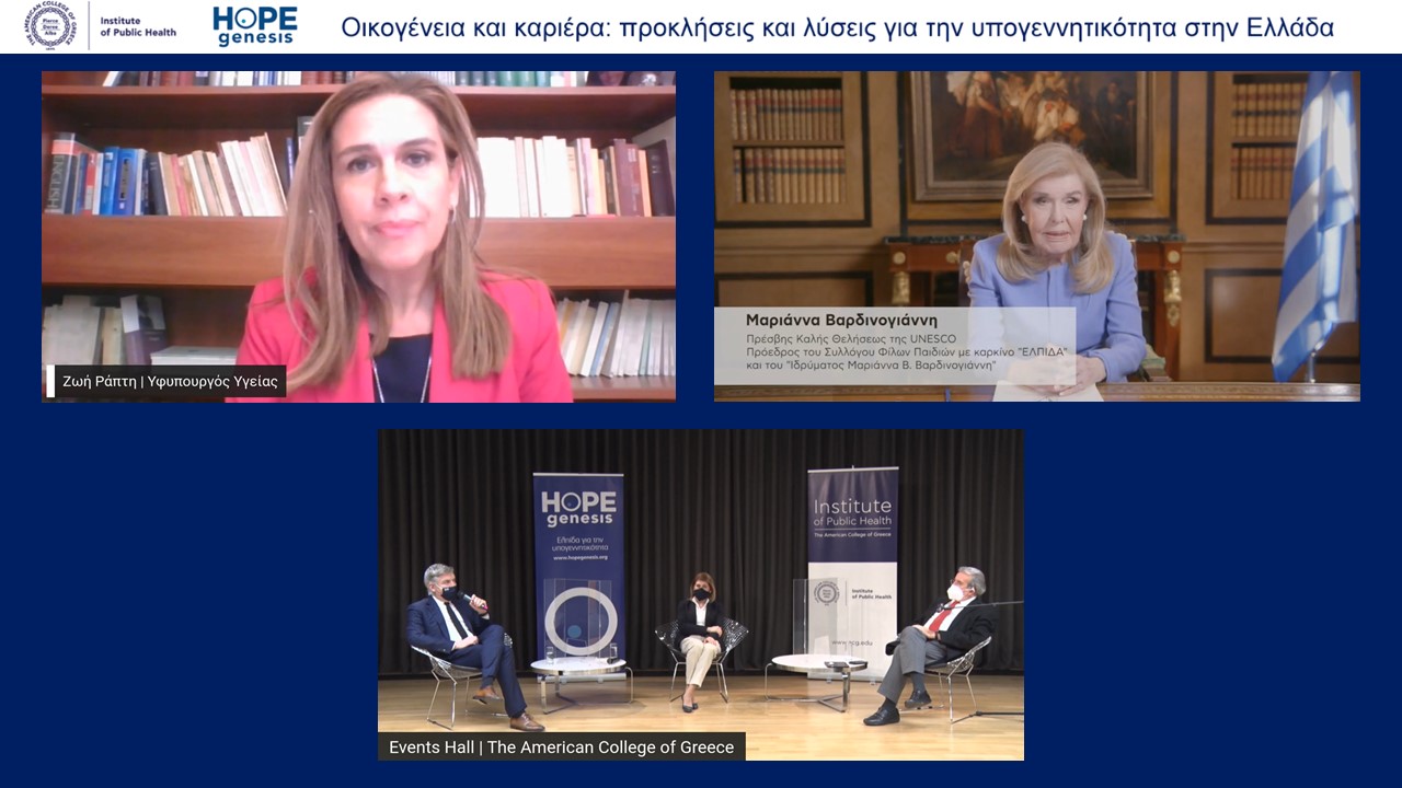 rapti_vardinogiannis_panel