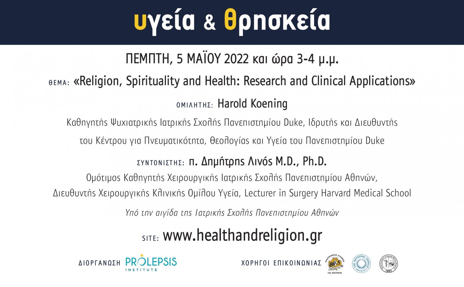 religion_spirituality_and_health-research_and_clinical_applications