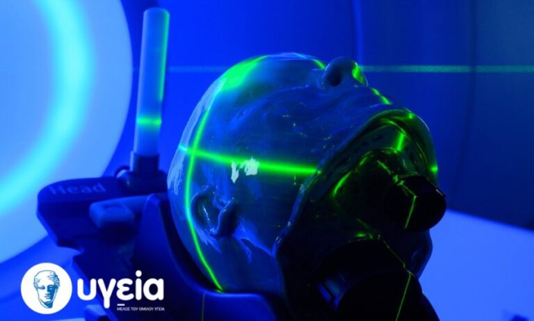 ΥΓΕΙΑ: Νέα μέθοδος επιβεβαίωσης της ακτινοθεραπείας με ακριβές ομοίωμα του ασθενούς