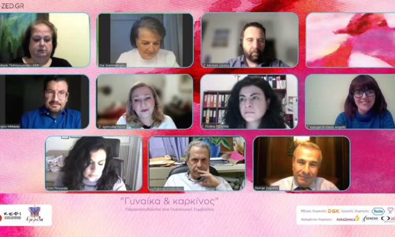 Γυναίκα και Καρκίνος: Παρακολουθώντας ένα ογκολογικό συμβούλιο