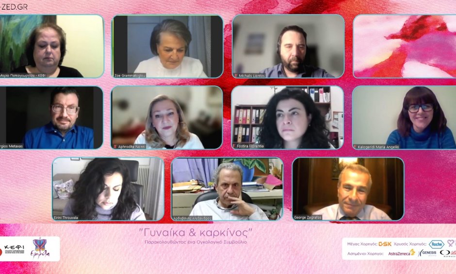 Γυναίκα και Καρκίνος: Παρακολουθώντας ένα ογκολογικό συμβούλιο