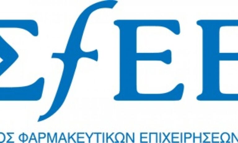  ΣΦΕΕ: Οι ελλείψεις φαρμάκων οφείλονται σε έλλειψη πρώτων υλών!