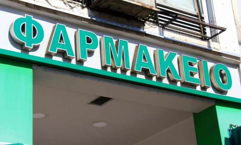 Ασθενείς σταματούν τη θεραπεία τους, αφού 400 φάρμακα είναι άφαντα από τα φαρμακεία