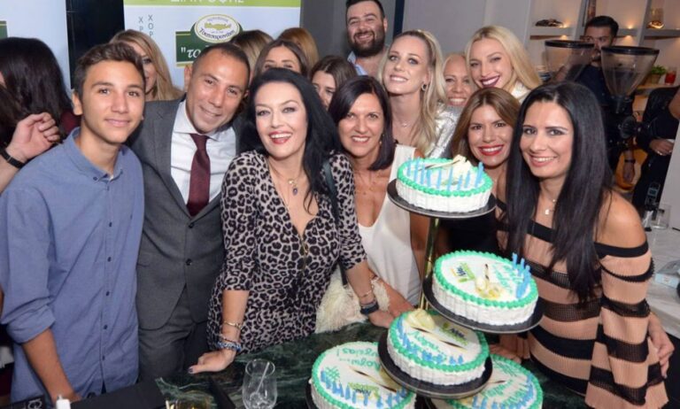 Διαδραστική εκδήλωση και πάρτι για την Παγκόσμια Ημέρα Διατροφής