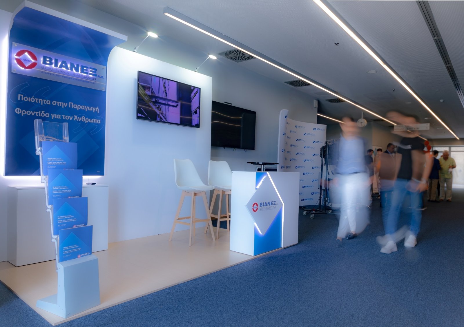 vianex_horigos_sto_aristotle_medical_forum_2022_1