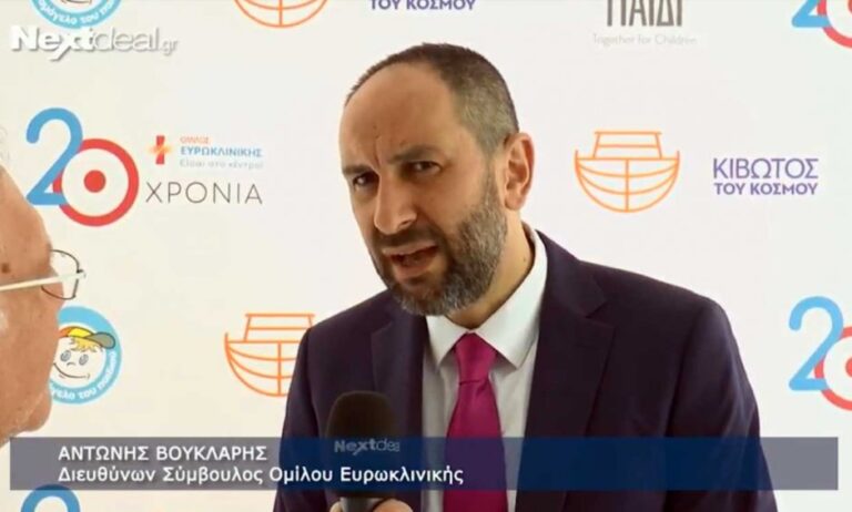 20 χρόνια Ευρωκλινική - 20 χρόνια προσφοράς (video)