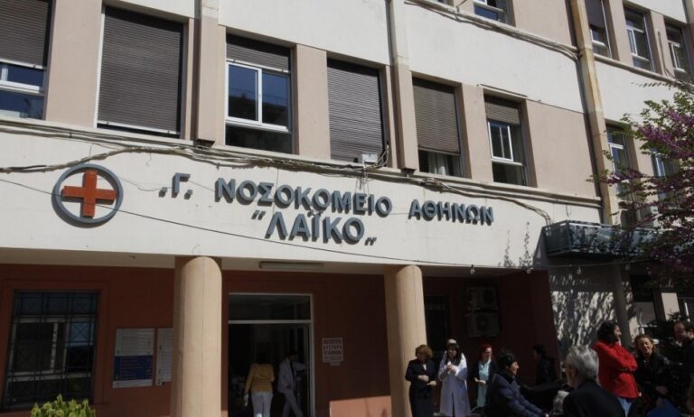 Το πρώτο τακτικό εξωτερικό ιατρείο γηριατρικής του ΕΣΥ στο «Λαϊκό»